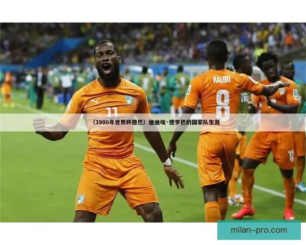 世界杯足球竞猜入口全新体验，尽享即时比分与赛事预测乐趣